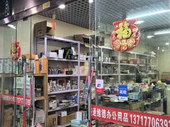 -赏玩城(绿色兴华菜市场店)