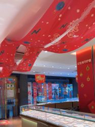 -龙凤金店(观前街店)