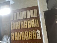 -万寿斋(山阴路店)