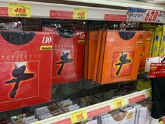 -大国药妆(NEW心斎橋店)
