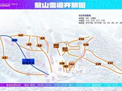 -鳌山滑雪度假区