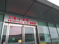门面-上海小南国(世博源店)