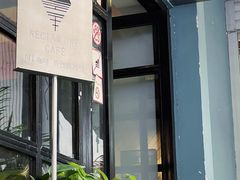 -Nectar One Cafe(勇烈路n1店)
