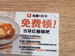 -小满手工粉(上海月星环球港店)