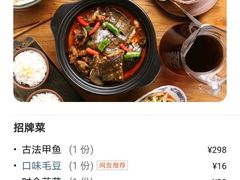 -湘里乡亲甲王二老店