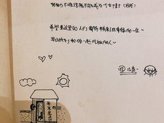 -独食火锅·半米屋台(望平街店)