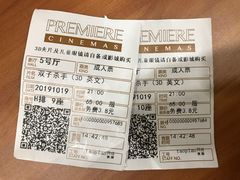 -百美汇影城(LUXE嘉里中心店)