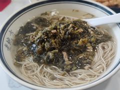 -老地方面馆(思南路店)