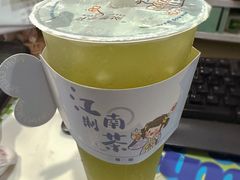 -茉沏(石路天虹店)