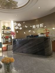 -雅曼妮spa美容养生