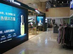 -米莱欧百货(吉利店)