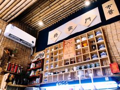 -悟饮门市景店