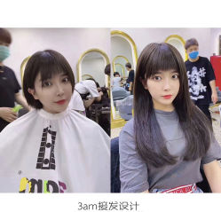 -3AM HAIR SALON烫发染发接发