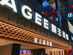 -霸王茶姬(正佳广场店)