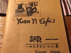 -源一咖啡馆(麒麟巷步行街店)