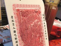 -北门涮肉·炭火铜锅涮肉(什刹海店)