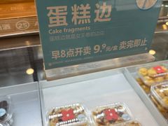 -红花点心局(护国寺店)