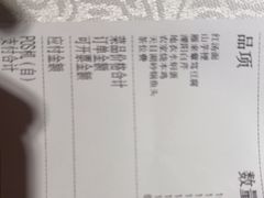 -风味小馆(天目湖宾馆店)