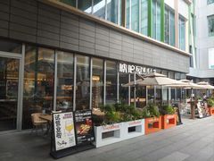 -宝山日月光中心