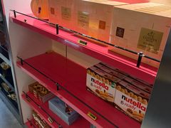 -日上免税行(浦东机场五店)