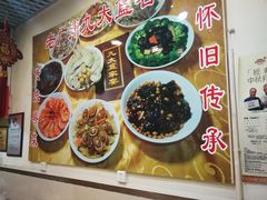 -九大簋家宴(北京路店)