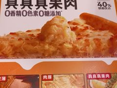 -乐凯撒披萨(南山书城店)