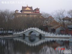 -大明幻境第一城