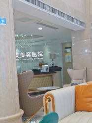 -南京康美美容医院·旗舰店