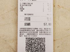 账单-稻香酒家·33年老字号·港式粤菜(富邦中心店)