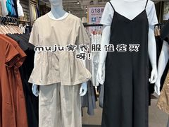 -MUJI无印良品(京西大悦城店)
