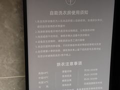 -全季酒店(上海火车站地铁站天目西路店)