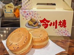 -伊藤洋华堂(温江店)
