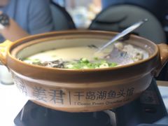 -姜君·千岛湖鱼头馆(浦东大道店)