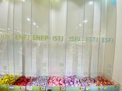 -咻啵翔翔零食基地(万达广场店)
