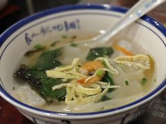 -长人馄饨铺(解放街店)