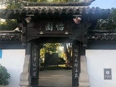 -南通濠河风景名胜区