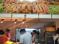 -蓝精灵饺子店