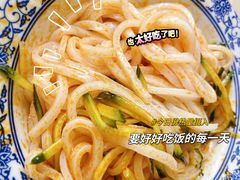 -樊记腊汁肉(竹笆市总店)
