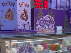 -GANSO元祖食品(下沙店)