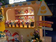 -SFC动漫主题影院(美罗城店)