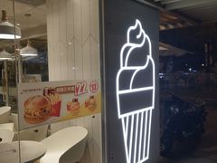-麦当劳(塔园路店)