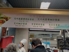 门面-王家沙点心店(南京西路总店)