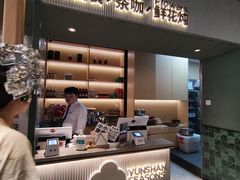 -芸山季·云南山珍菌火锅(南翔印象城MEGA店)