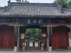 -武侯墓风景区