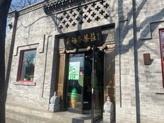 -吴裕泰(雍和宫店)