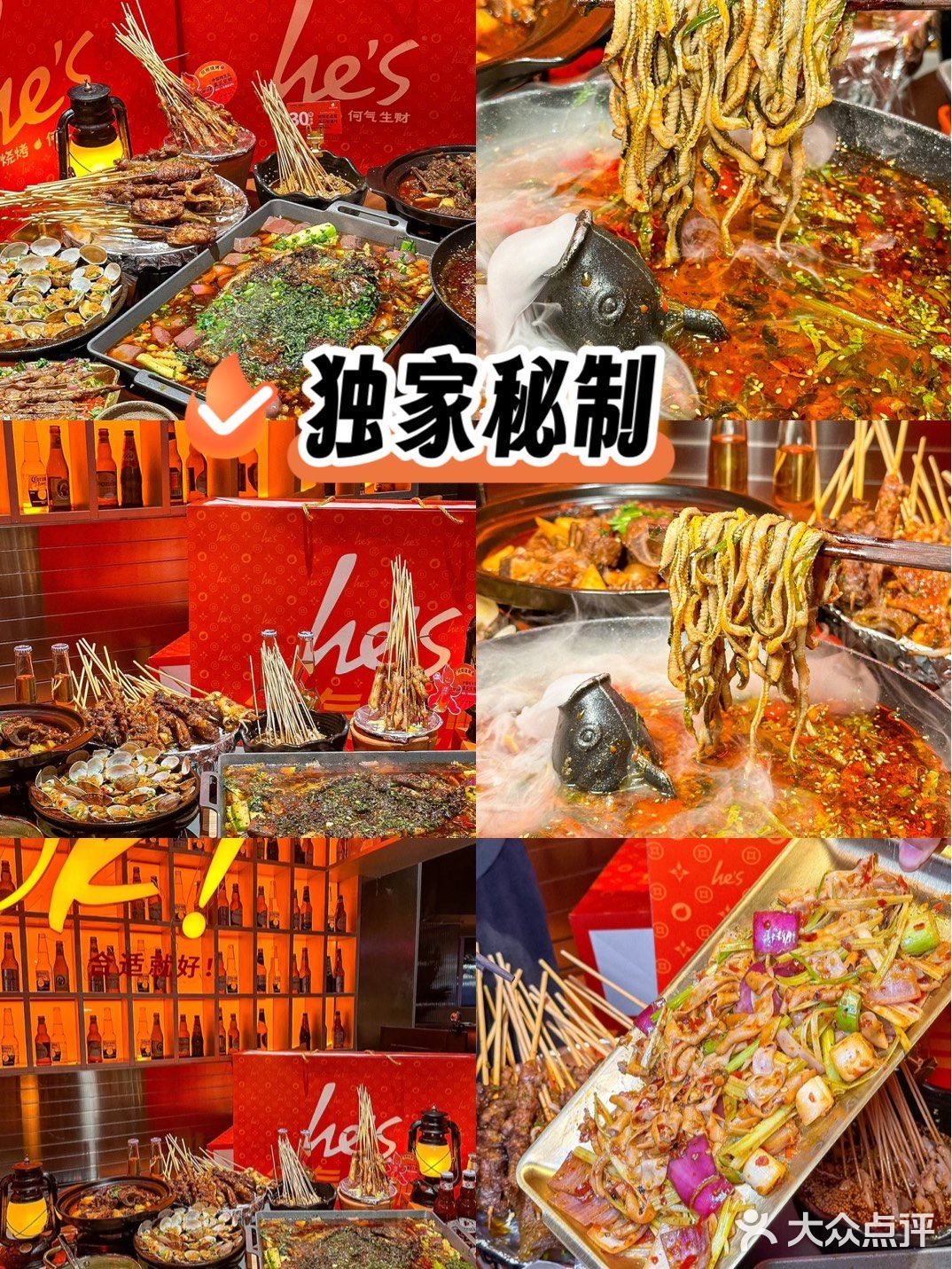 何师挺好的！！是从小吃到大的烧烤啊🔥