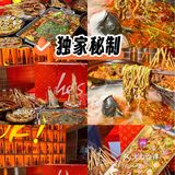 何师挺好的！！是从小吃到大的烧烤啊🔥