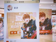 -合肥蜀山万象汇