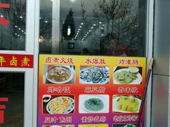 -杨记老门框百年卤煮(回龙观文华西路店)