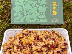 -清真军军绿豆糕(回坊总店)